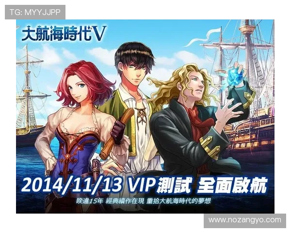 豪门国际：详细介绍游戏中的VIP系统与尊贵特权的全面解析