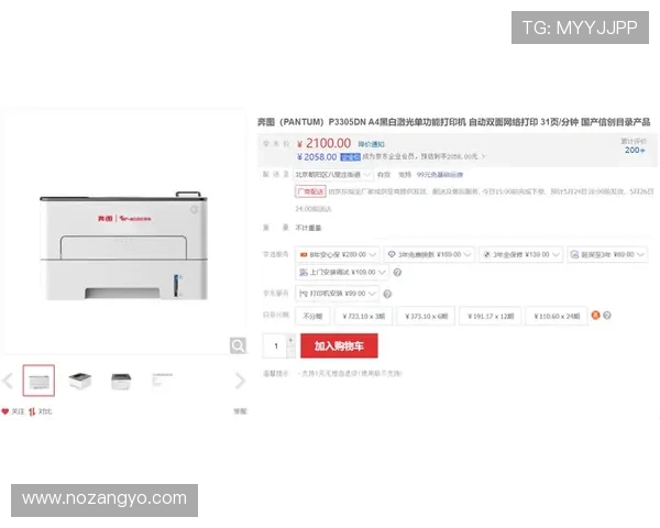 优乐体育会员登录页面常见问题及解决方案帮助用户轻松应对登录难题