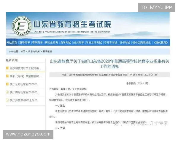 满冠体育真人平台常见问题解答帮助用户解决在使用过程中遇到的各种疑问