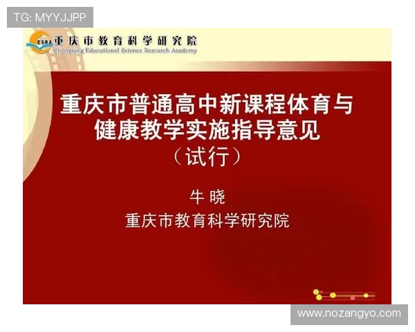 北京云跃体育提供全方位体育器材售后服务确保客户使用无忧