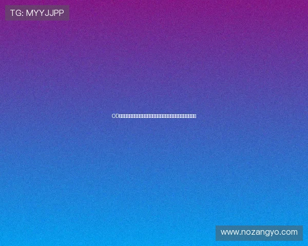 OD体育手机版会员登录遇到问题怎么办？详细解决方案与常见问题解答