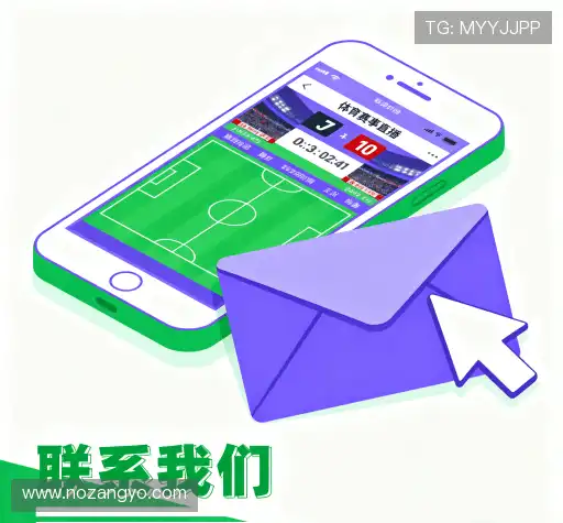 接洽u球体育手机版