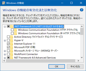 Powershellでoffice365に接続するための設定方法 19年最新情報 スキルが無くとも社内se 未経験からの社内se転職